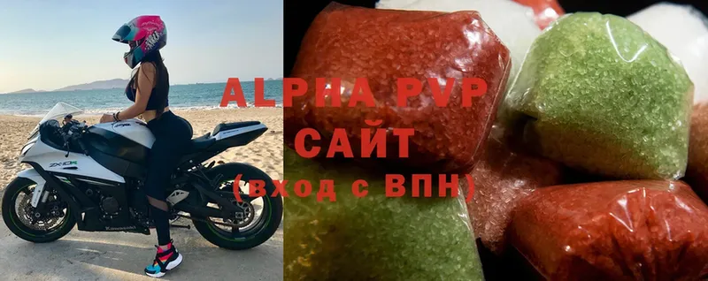 A-PVP мука Чегем