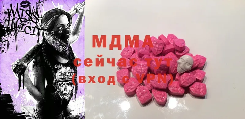 MDMA молли  MEGA ссылка  Чегем 